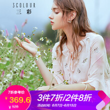 三彩  不規(guī)則，木耳邊，提花 連衣裙