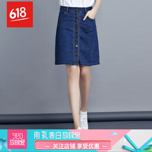 開叉半身裙，讓你秒變女神