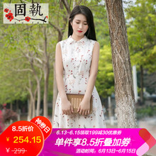 固執(zhí)（OBSTINATE） 碎花 紐扣，印花 連衣裙