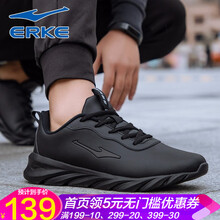 鴻星爾克（ERKE）跑步鞋基礎(chǔ)黑（皮面） 44，39，40，41，42，43