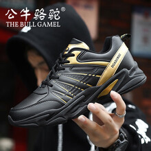 公牛駱駝（THE BULL CAMEL）男士黑金 45