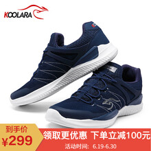 Koolara跑步鞋藍(lán)色 