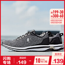 喬丹跑步鞋黑色/巖石灰 44，39，40.5，40，42.5，41，42，43
