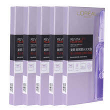 歐萊雅（LOREAL）面膜補(bǔ)水保濕，細(xì)致毛孔，舒緩修復(fù)，提拉緊致，提亮膚色