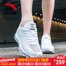 透氣系帶跑鞋，你的運(yùn)動(dòng)好幫手