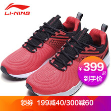 李寧（LI-NING）跑步鞋赤櫻紅/標(biāo)準(zhǔn)黑 41