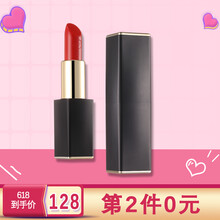 艾瑪絲（Amource）香水彩妝