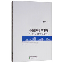 市場研究