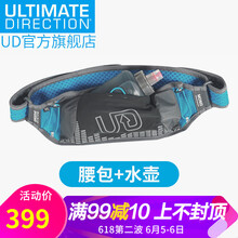 ud水壺腰包