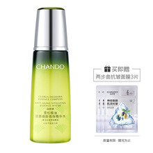 自然堂（CHANDO）精華水 200ml