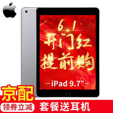 什么,品牌,哪個,平板,牌子,電腦,平板,電腦