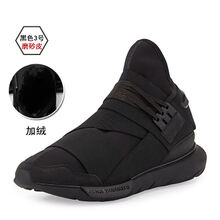 其他品牌男士黑色磨砂加絨 