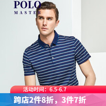 MASTER POLO 短袖 男士T恤 17藍色 