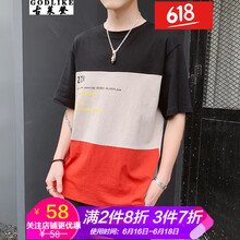 古萊登（GODLIKE） 短袖 男士T恤 DS388黑色 