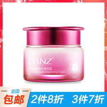 化妝品雪肌