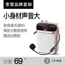 索愛(ài)（soaiy） s-318 音箱/音響 玫瑰金