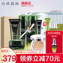 牛油果化妝品