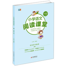 小學(xué)三年級(jí)上