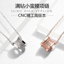 卓尼莎（ZUNESRA）項(xiàng)鏈45(cm)