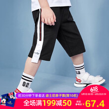 五分,男童,五分,黑色,黑色,男童,怎么樣