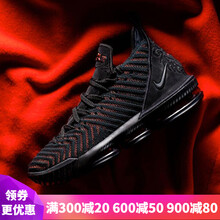 耐克（NIKE）籃球鞋AO2595-002 黑紅 42