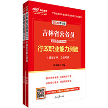 中公教育公務員