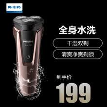 �����֣�PHILIPS�� 1010 ���뵶 ����ʽ