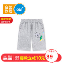 男兒童五分休閑褲