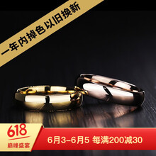 金色男戒指