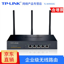 tplink配置
