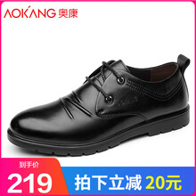 奧康（Aokang）男士黑 色   40