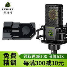 怎么樣,萊維特麥克風(fēng),萊維特麥克風(fēng)