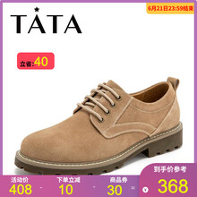 他她（TATA）男士卡其色 40