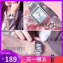 女式方表