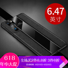 梵力克（Van creek） 華為P30 POR 手機(jī)殼/保護(hù)套