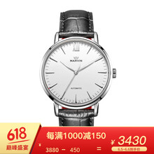 簡(jiǎn)約腕表，彰顯你的優(yōu)雅魅力范