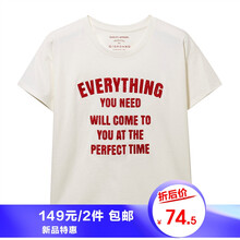 絨大碼打底