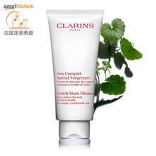 clarins恒潤(rùn)保濕