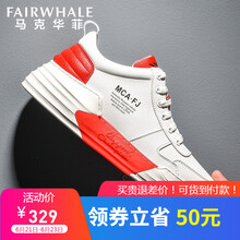 馬克華菲（FAIRWHALE）男士深紅799196019017 42