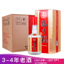 52度福中福