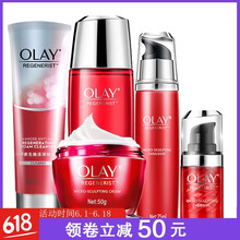 olay金純洗面奶
