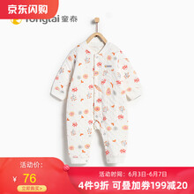 5個月嬰兒女冬裝