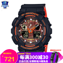 casio金屬g系列