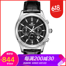 卡西歐517