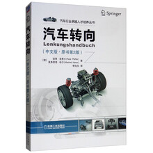 汽車(chē)書(shū)