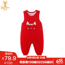 兒童棉衣連體褲