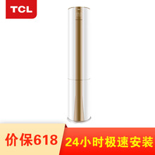 大2匹變頻空調(diào)