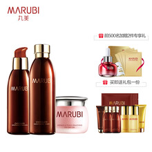 丸美（MARUBI）套裝/禮盒細(xì)致毛孔，提拉緊致，保濕，淡斑，防曬隔離，深層清潔，補(bǔ)水