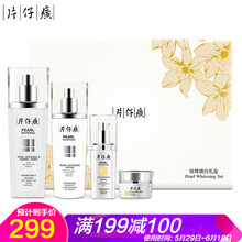 片仔癀（PIEN TZE HUANG）套裝/禮盒控油平衡，美白，舒緩鎮(zhèn)靜，提拉緊致，保濕，淡斑，補(bǔ)水