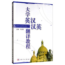 大學(xué)簡介